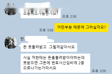 kakao_screenshot1785909296888.png