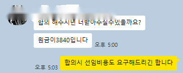 kakao_screenshot1785909342109.png
