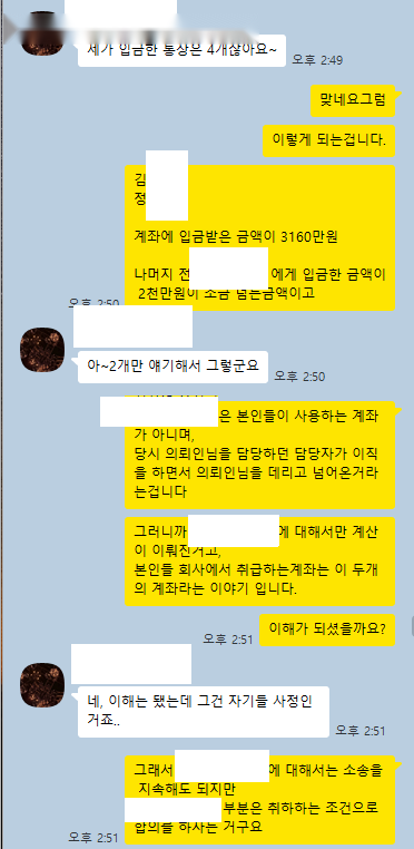 KakaoTalk_20260514_133442570.png