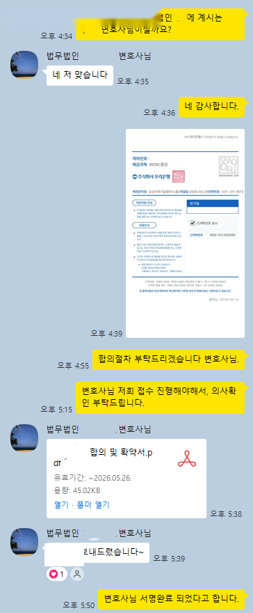 KakaoTalk_20260513_140146056_01.png