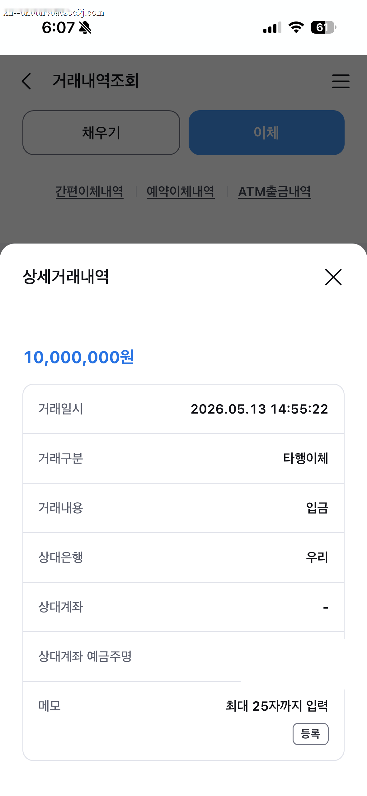 KakaoTalk_20260514_133626229.png
