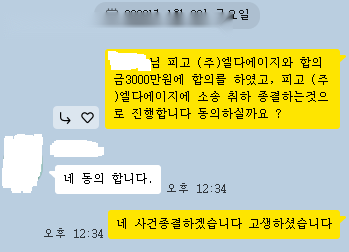 KakaoTalk_20260102_123534928.png