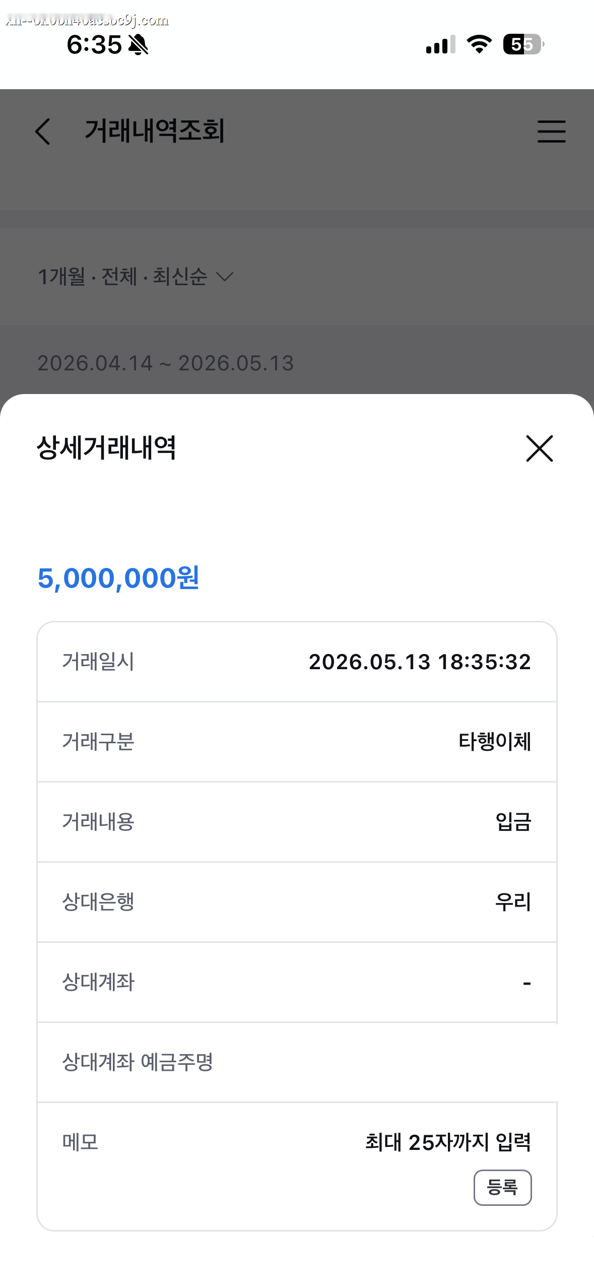 KakaoTalk_20260514_133626229_02.png