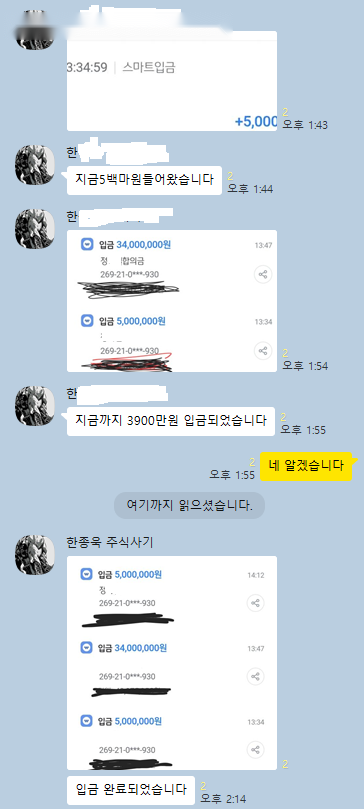 kakao_screenshot1785909806628.png