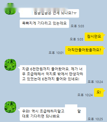 KakaoTalk_20260513_140146056_04.png