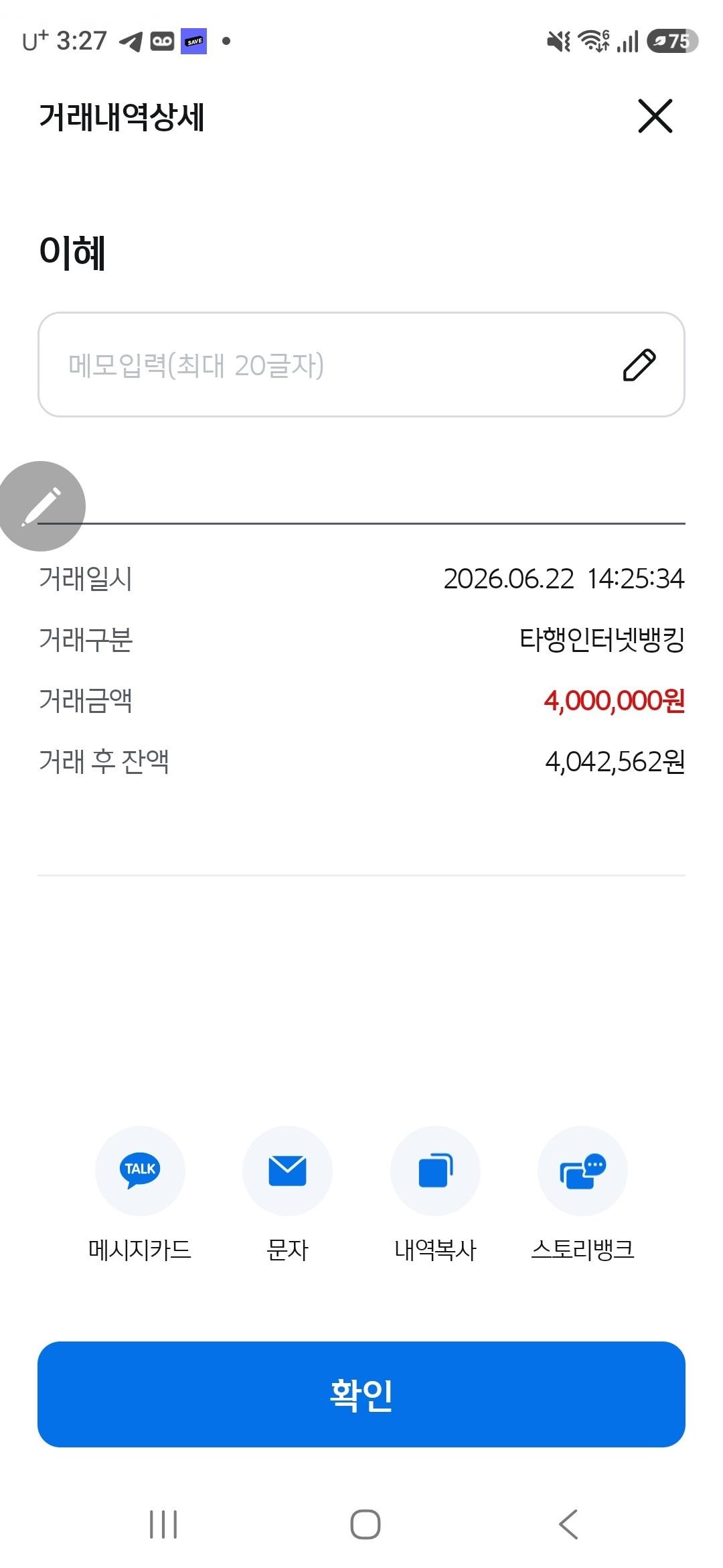 KakaoTalk_20260622_152829820_03.jpg
