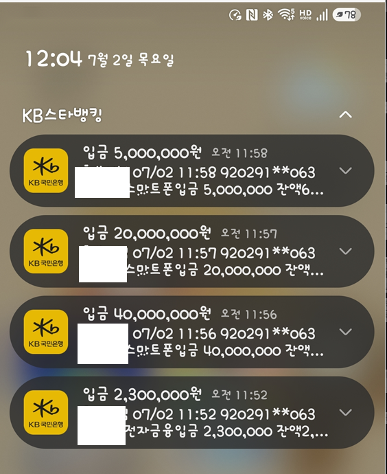 KakaoTalk_20260702_134235820.png