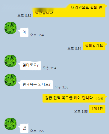 KakaoTalk_20260513_142722486.png