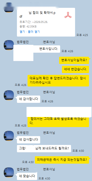 KakaoTalk_20260513_140146056_06.png
