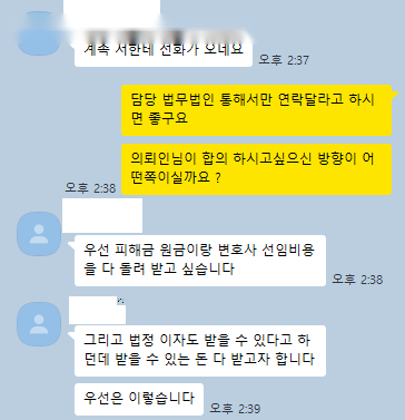 kakao_screenshot1779068116057.png